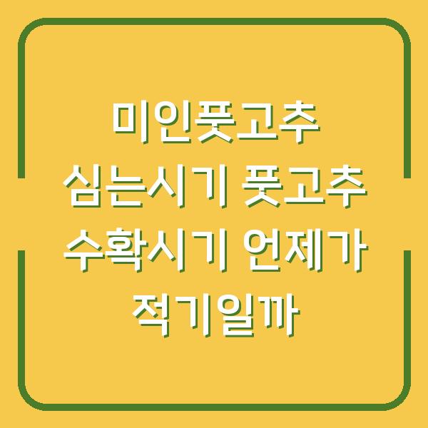 썸네일