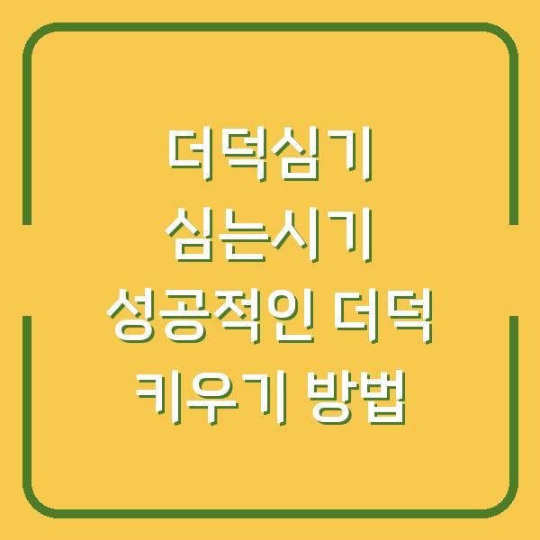 썸네일