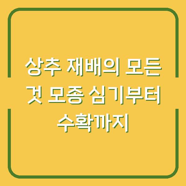 썸네일
