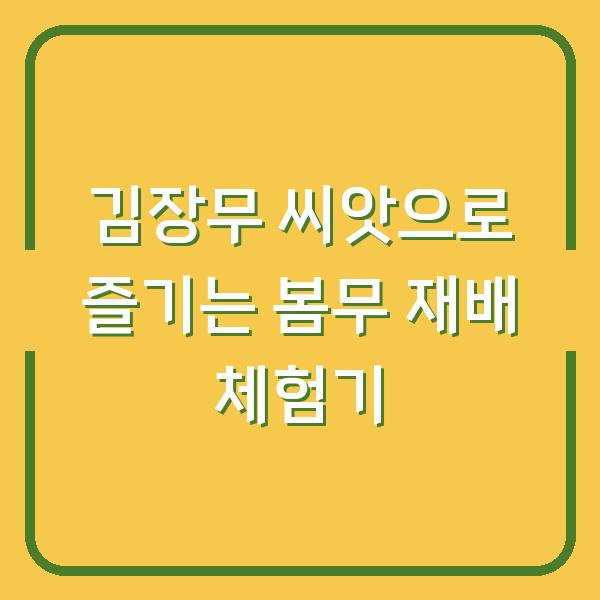 썸네일