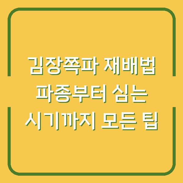 썸네일