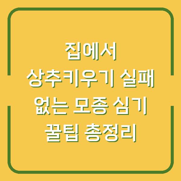 썸네일