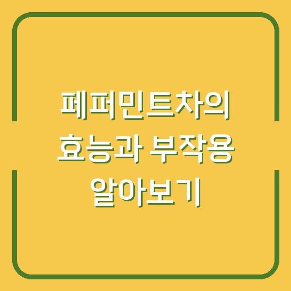 썸네일