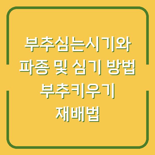 썸네일