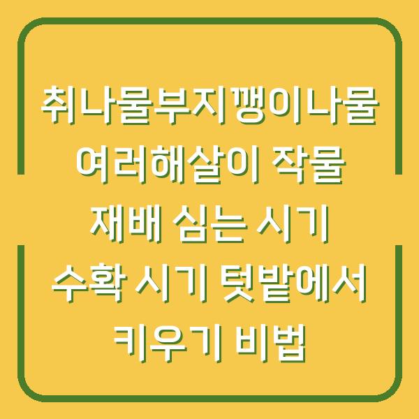썸네일