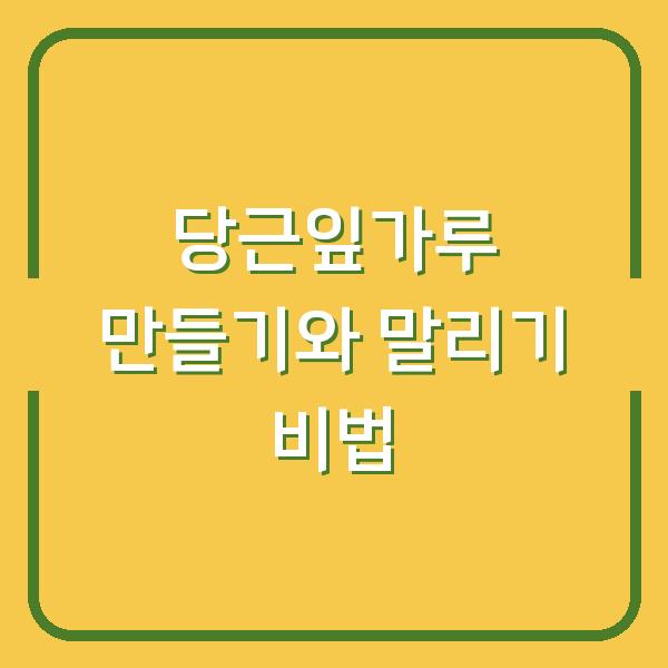 썸네일