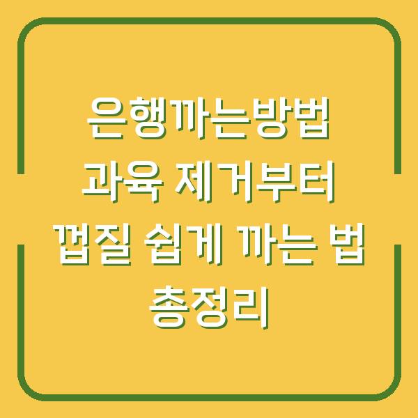 썸네일