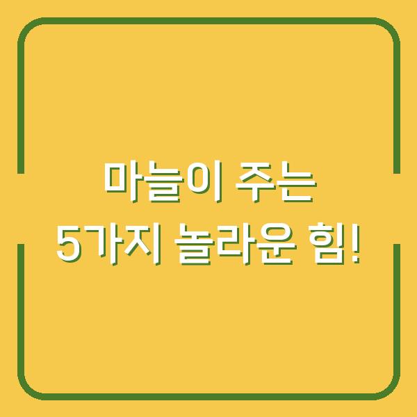 썸네일