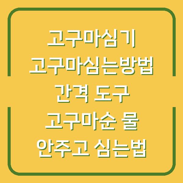 썸네일