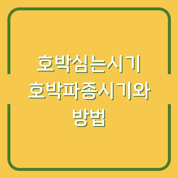 썸네일