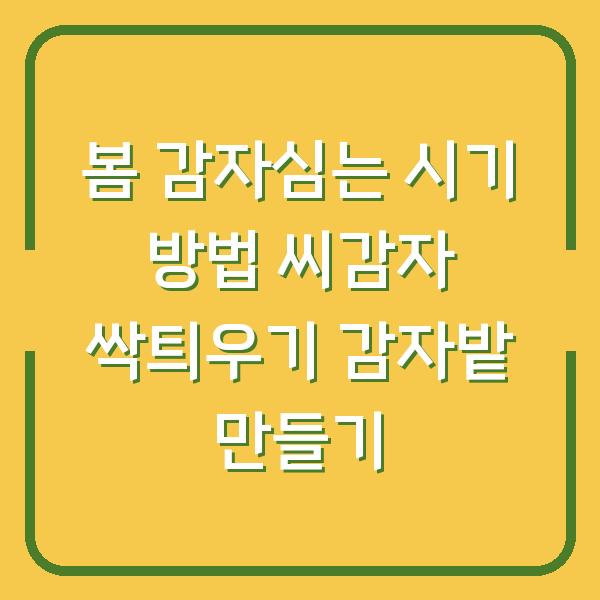 썸네일