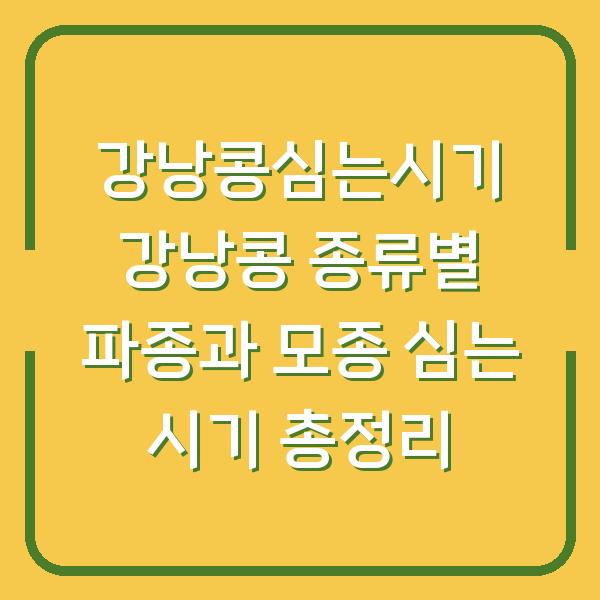 썸네일