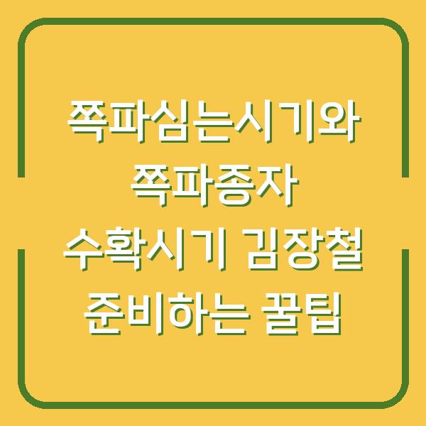 썸네일