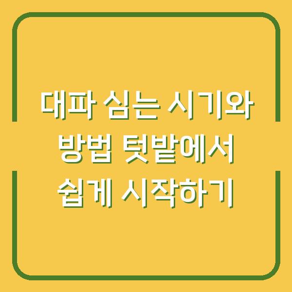 썸네일