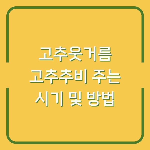 썸네일
