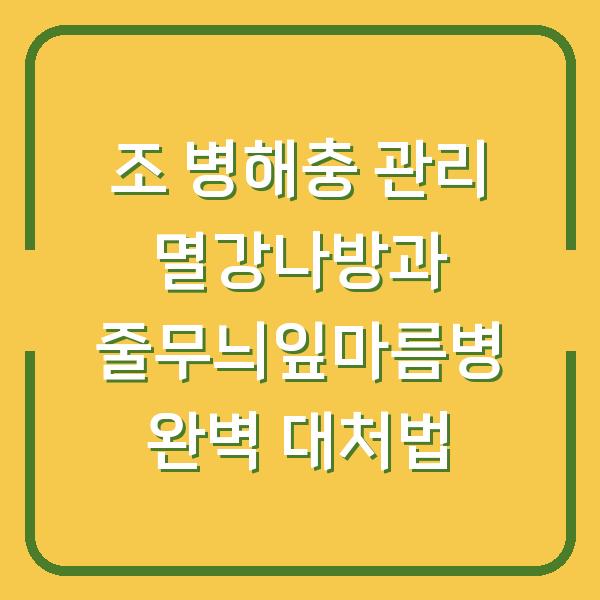 썸네일