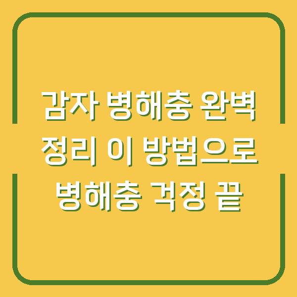 썸네일