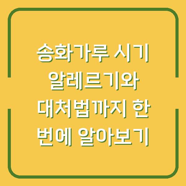썸네일