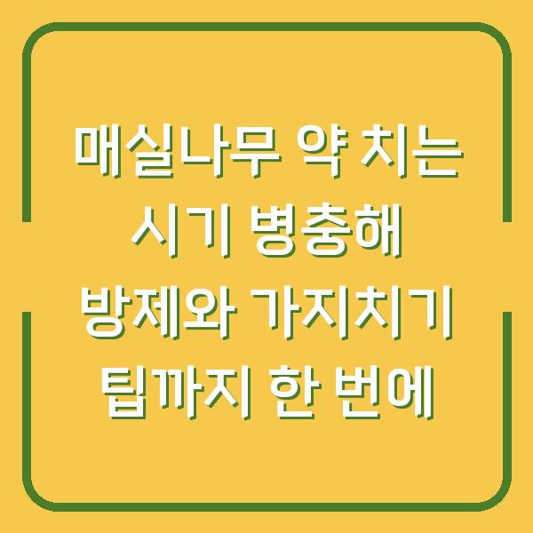 썸네일