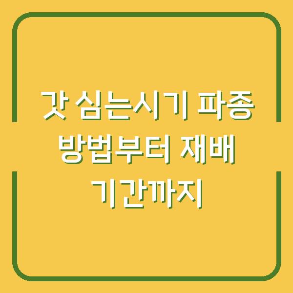 썸네일