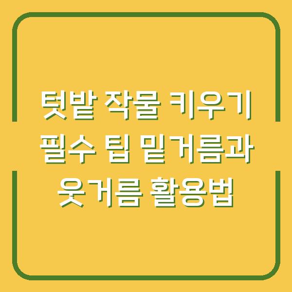 썸네일