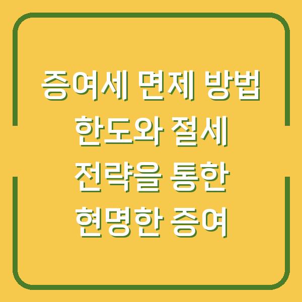 썸네일