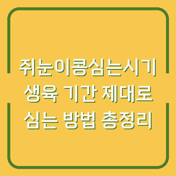 썸네일