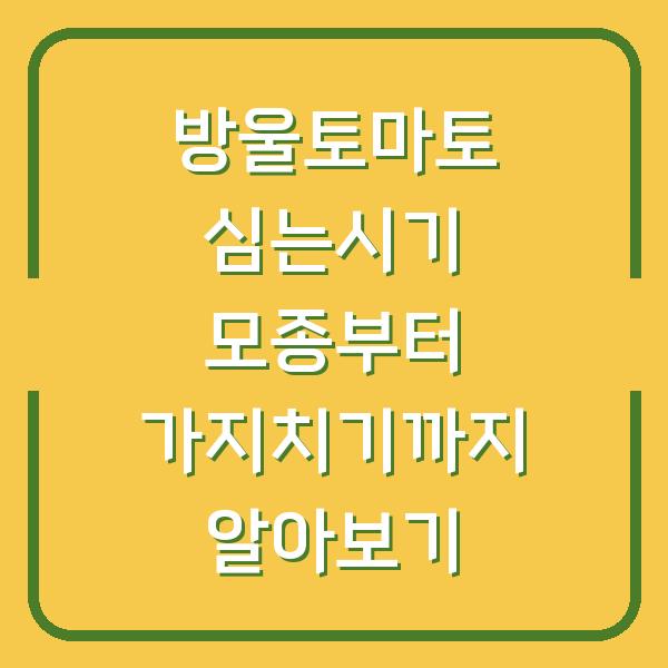 썸네일