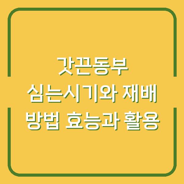 썸네일