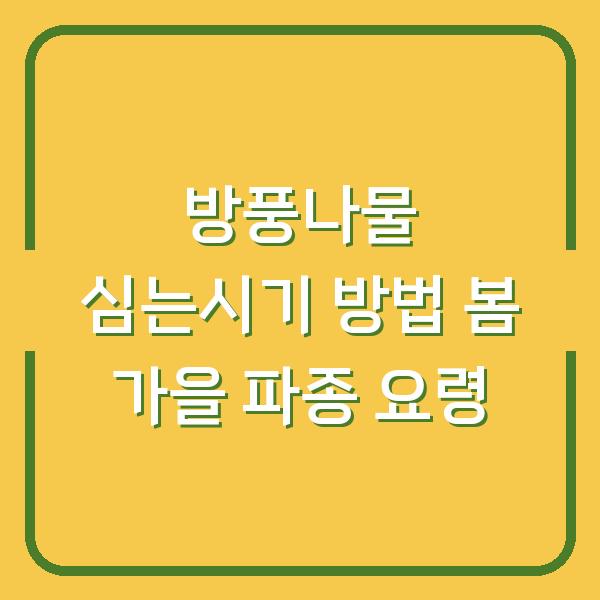 썸네일