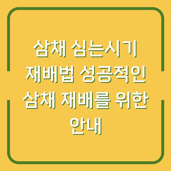 썸네일