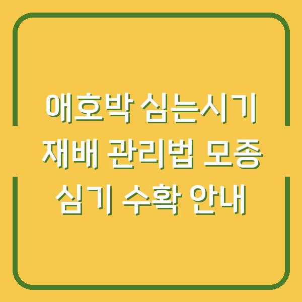 썸네일