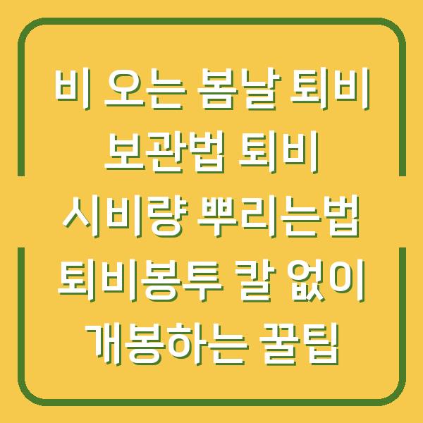 썸네일