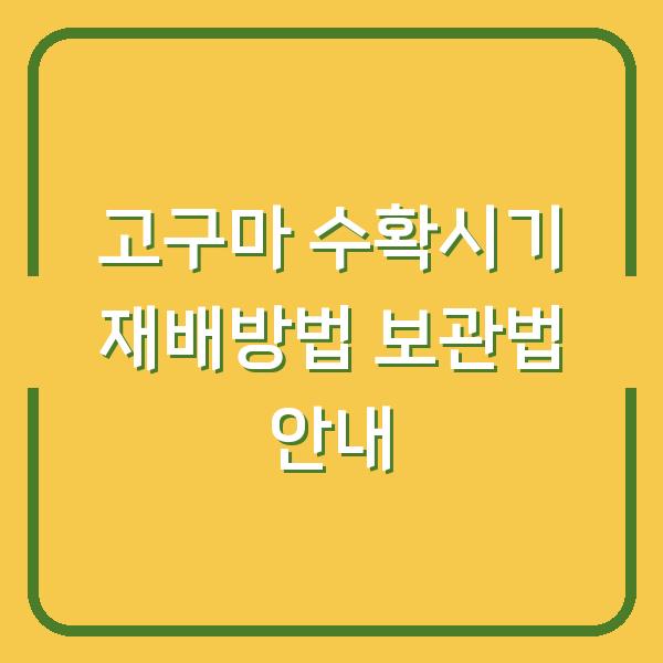 썸네일