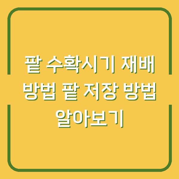 썸네일