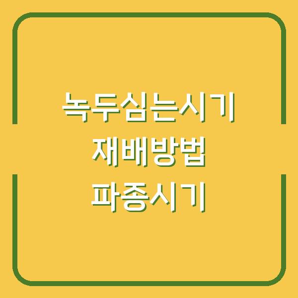 썸네일