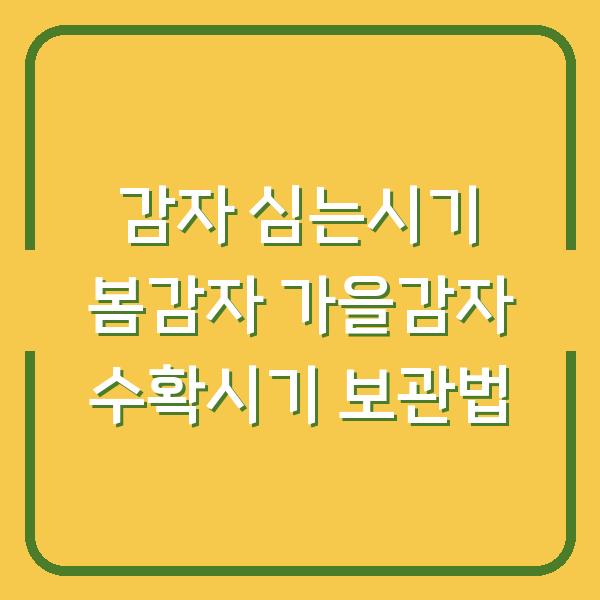 썸네일