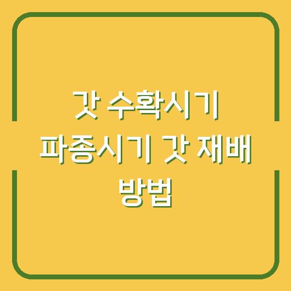 썸네일