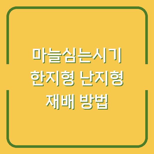 썸네일