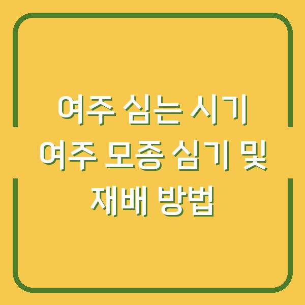 썸네일