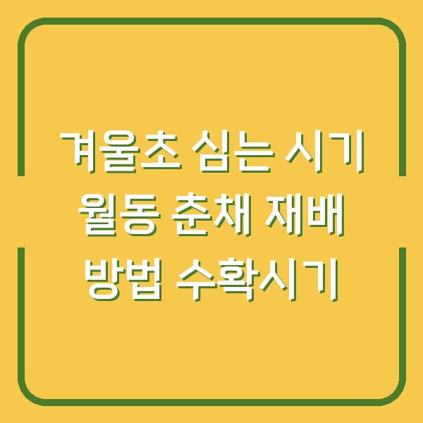 썸네일