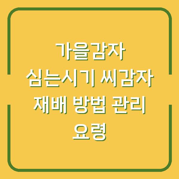 썸네일