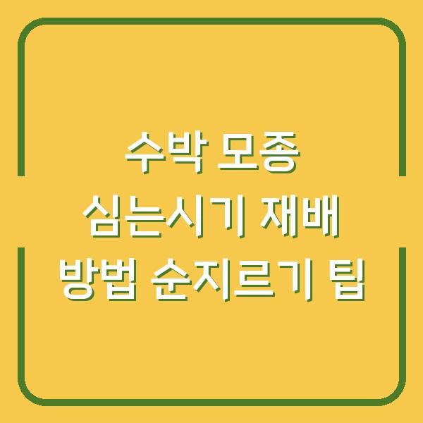 썸네일