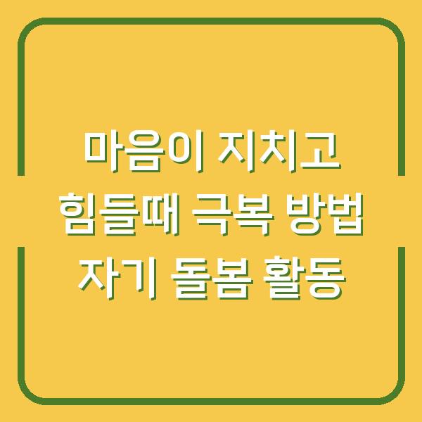 썸네일