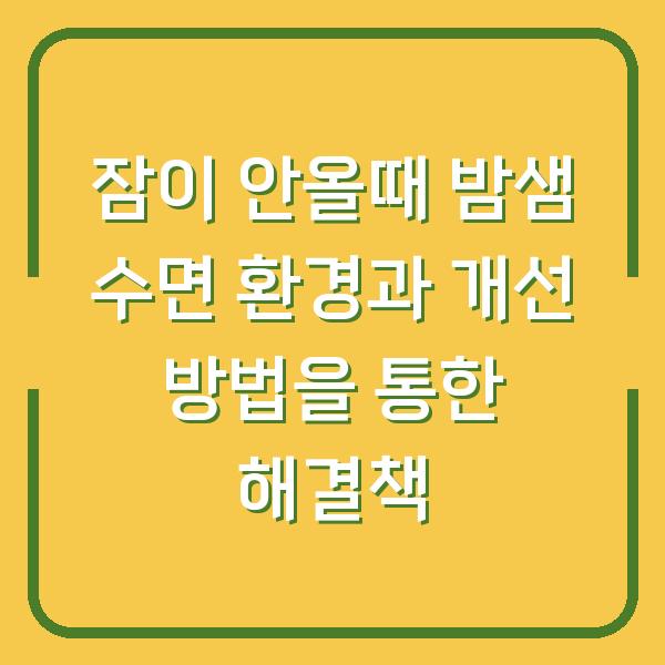 썸네일