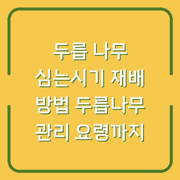 썸네일