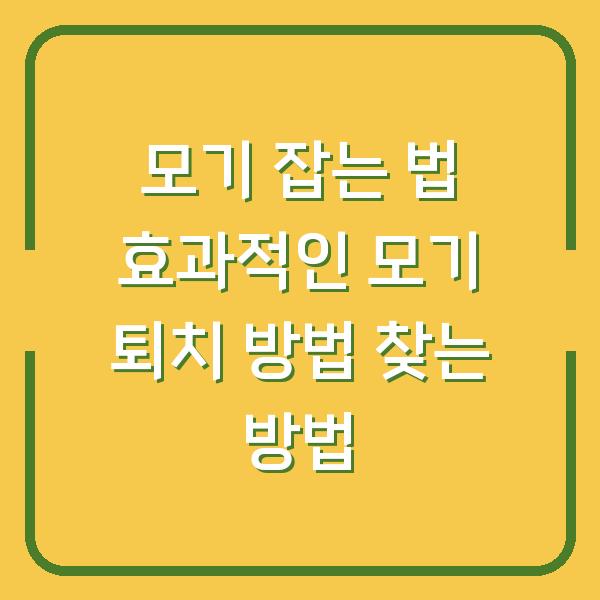 썸네일