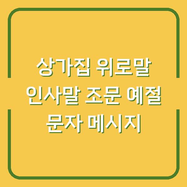 썸네일