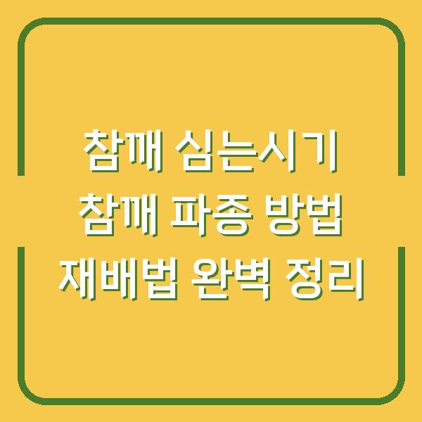 썸네일