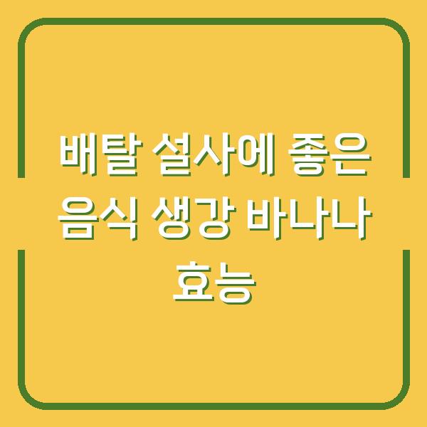 썸네일